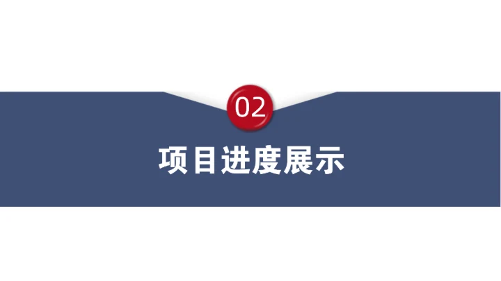 创意信封样式风格通用PPT工作汇报