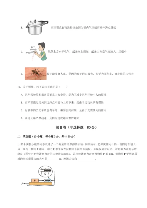 滚动提升练习重庆市实验中学物理八年级下册期末考试综合练习试卷（详解版）.docx