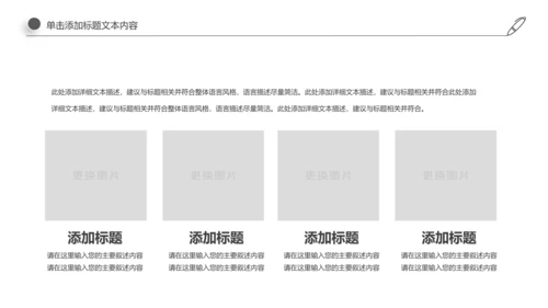 古风中国古建筑文化动态ppt模板