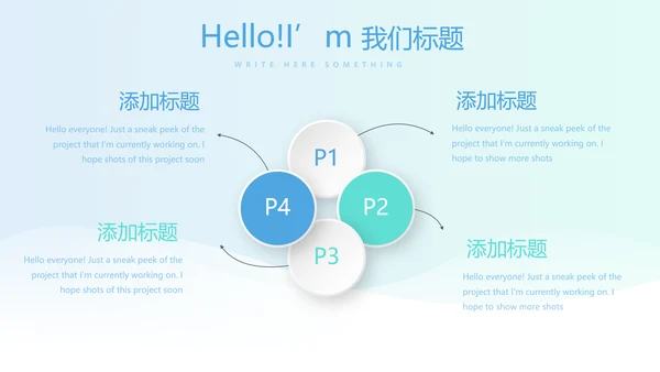 蓝色简约大方医疗口腔牙科动态PPT