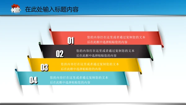 国家税务局国税局税收宣传PPT模板