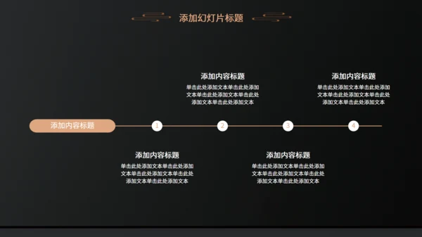 国风琵琶乐器民俗音乐教学通用PPT模板
