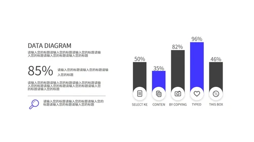 蓝色简约风线条企业宣传PPT模板