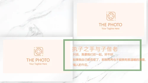 唯美花嫁小清新LED婚礼舞台开场片头相册动态PPT模板