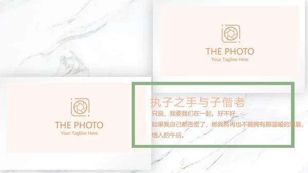 唯美花嫁小清新LED婚礼舞台开场片头相册动态PPT模板