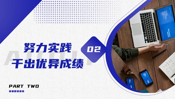 审计报告工作汇报年中网站风多用途通用PPT模板