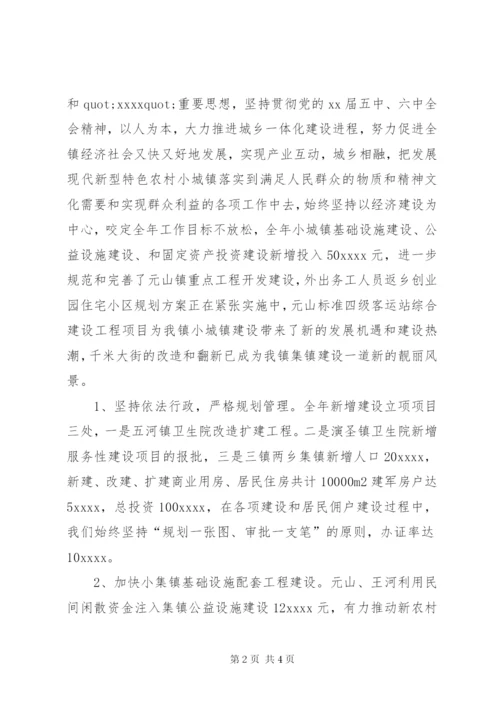 卫生室的年度工作总结范文.docx