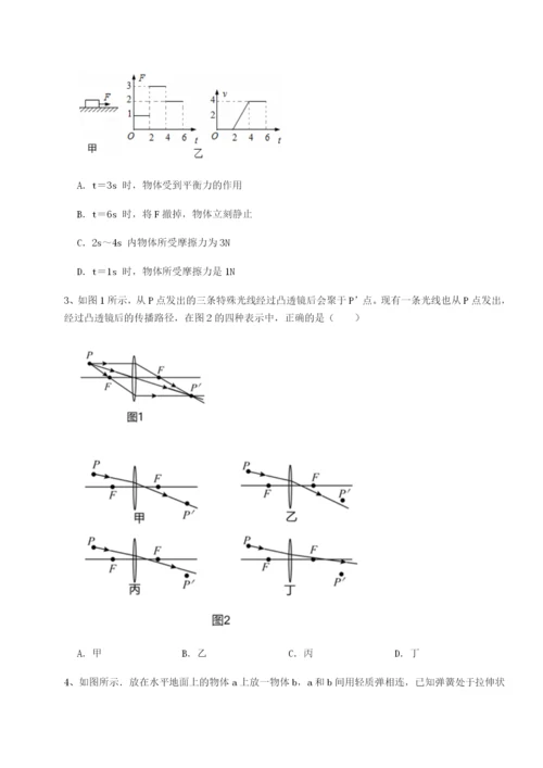 强化训练四川遂宁二中物理八年级下册期末考试专题训练试题.docx