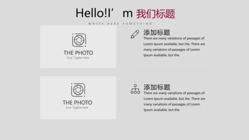 演出活动营销方案销售策划动态PPT模板