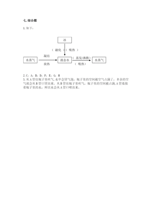教科版小学三年级上册科学期末测试卷【达标题】.docx