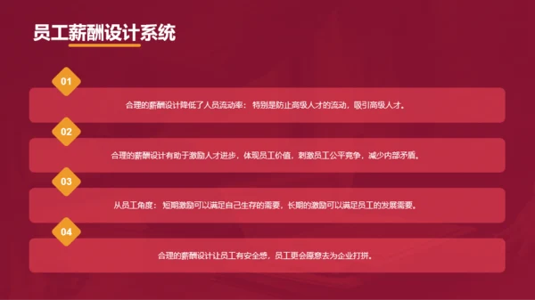 红色商务行政年终总结汇报PPT案例