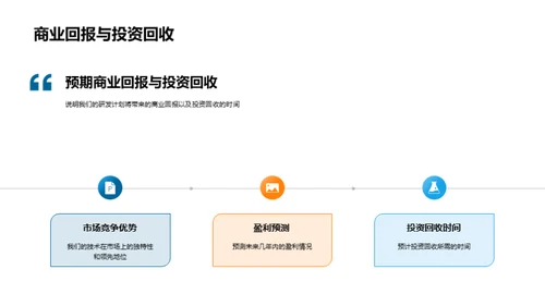 未来十年生物医学挑战