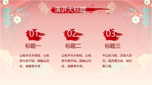 新年计划年终工作总结PPT