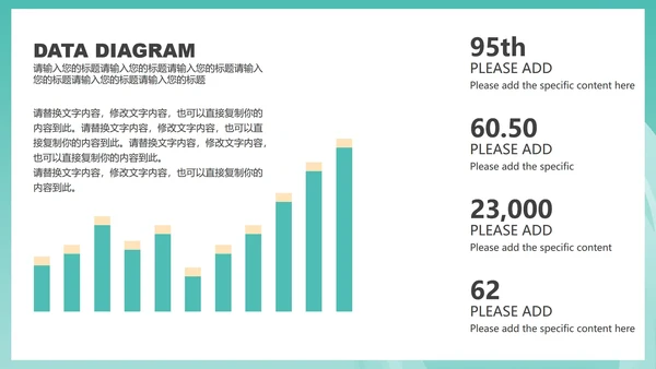 蓝色简约风商务几何总结汇报PPT模板
