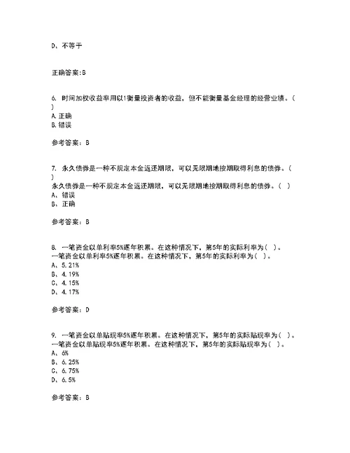 东北财经大学21秋《利息理论》复习考核试题库答案参考套卷48