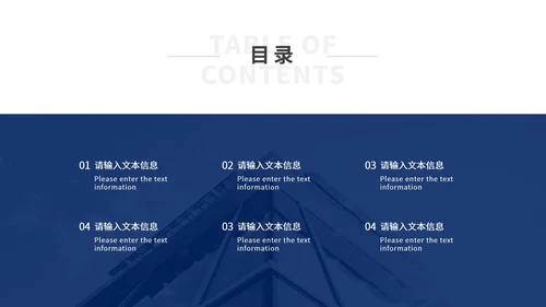 蓝色商务几何季度总结PPT模板
