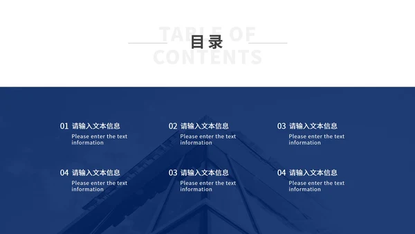 蓝色商务几何季度总结PPT模板