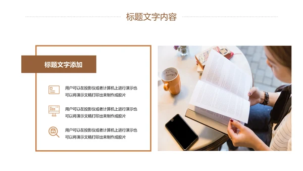 唯美读书分享会书香中国好书推荐阅读PPT模板