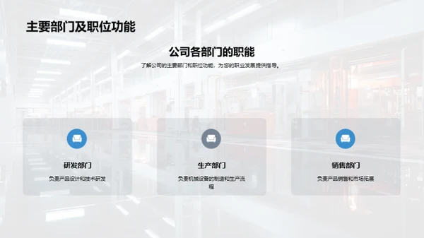 智能化时代的职业提升