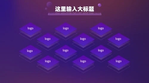 数字时代的品牌人群心智重塑电商通用PPT模板