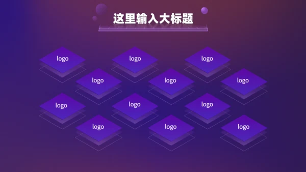 数字时代的品牌人群心智重塑电商通用PPT模板