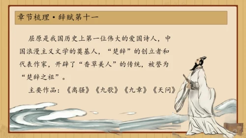 经典常谈