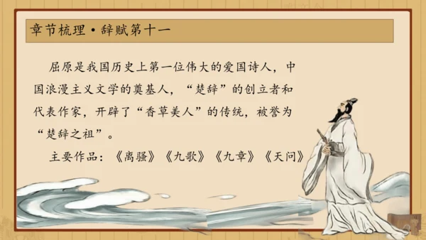 经典常谈