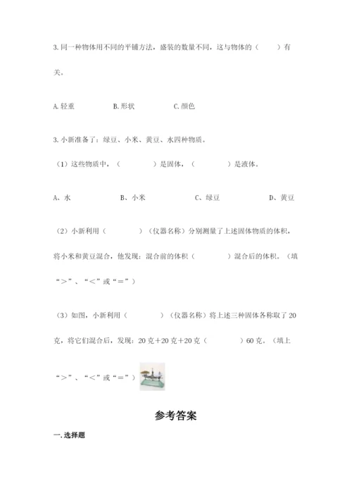 教科版一年级下册科学期末测试卷精品【历年真题】.docx