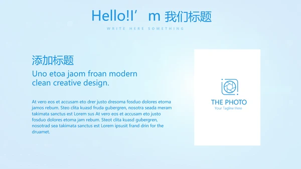 蓝色简约医院急诊科工作总结动态PPT