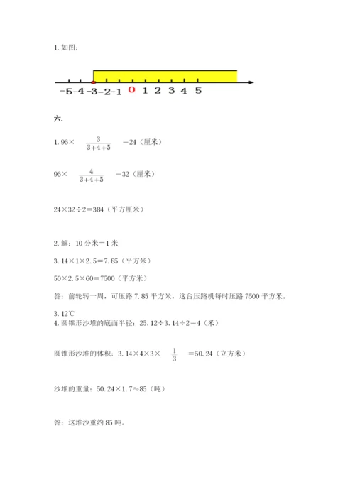 苏教版数学六年级下册试题期末模拟检测卷（培优a卷）.docx