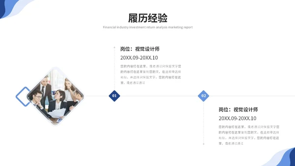 简约试用期转正答辩述职报告工作汇报工作总结ppt模板
