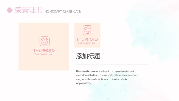 卡通可爱幼师简历自我介绍动态PPT模板
