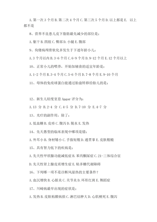 全员安全培训试题.docx