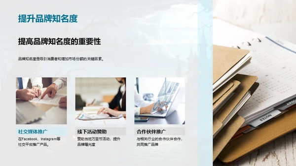 万圣节营销全攻略