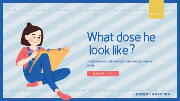 蓝色卡通简约商务工作汇报通用PPT模板