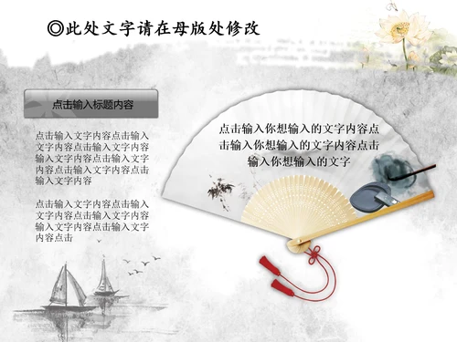 卫生监督局卫生局动态PPT医疗食品卫生