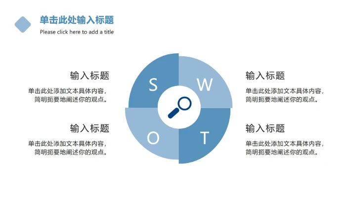 蓝色方块商务ppt模板