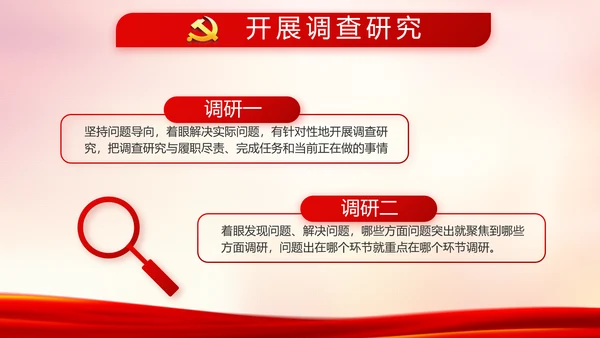 红色党建公安警察派出所工作总结PPT