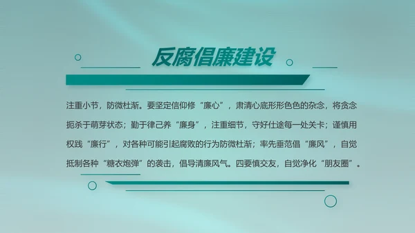 八一部队军事工作总结汇报动态PPT