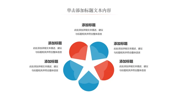 简约时尚医学医药医疗行业ppt动态模板