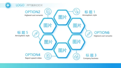 医生年终工作总结汇报动态PPT