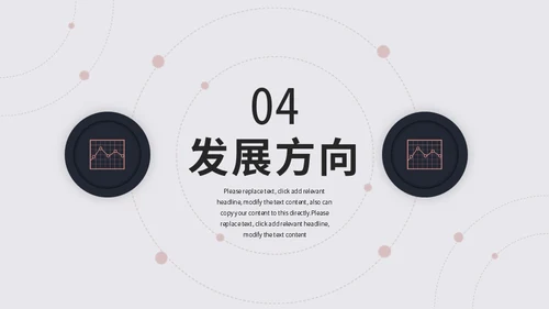 运营部竞品数据分析报告通用PPT模板