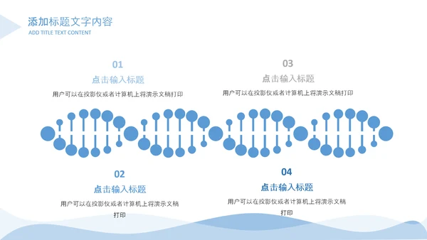 蓝色简约医学医疗工作总结工作汇报ppt