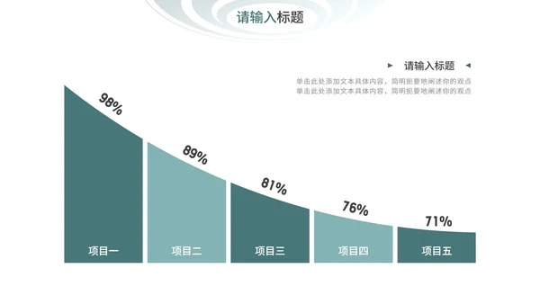 墨绿简约几何图形年终总结PPT模板