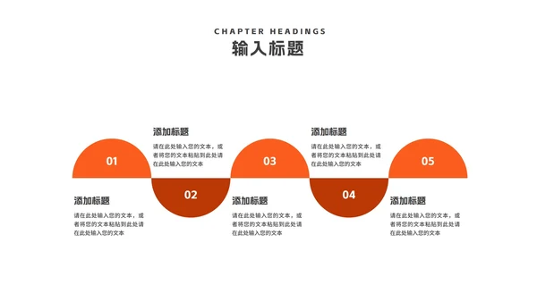 简约风橘色会计专业论文答辩汇报PPT模板