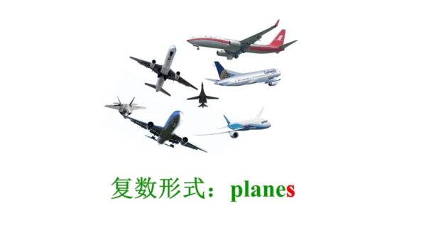 人教精通版小学英语三年级上册同步课件（共117张PPT)