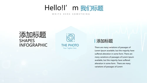 蓝色时尚手术室自我防护动态PPT