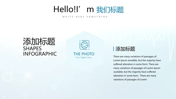 蓝色时尚手术室自我防护动态PPT