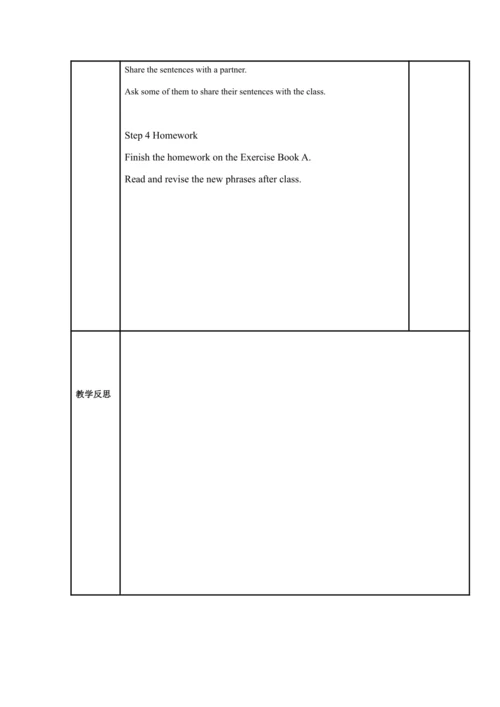 外研版九年级上英语Revision Module A模块表格式教案（2课时）