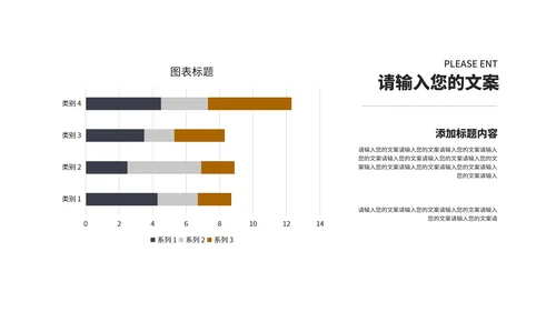 深色商务风建筑年度工作总结汇报PPT模板